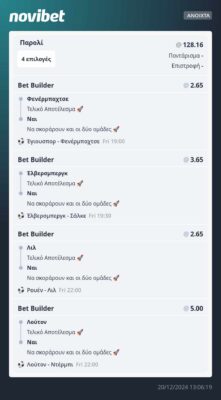 462575089_1296685298032551_1470672582065630591_n