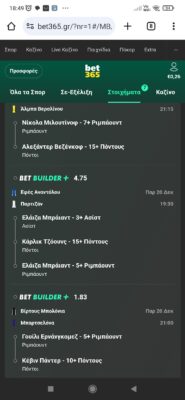 Screenshot_2024-12-20-18-49-13-398_com.android.chrome