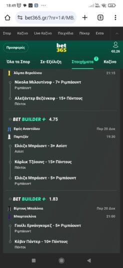 Screenshot_2024-12-20-18-49-13-398_com.android.chrome