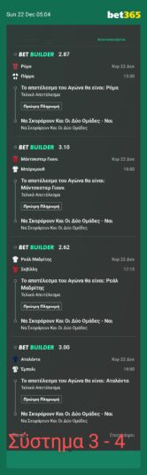 IMG-4f30cc51b27fb38a022885d3c5a98fa4-V (1)