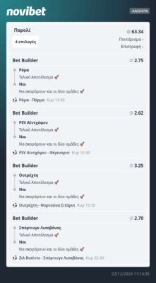 462574882_1866539760419605_462690308910236949_n