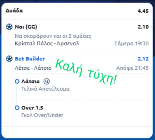 photo_2024-12-21_16-07-58