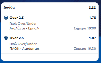 Στιγμιότυπο οθόνης (115)