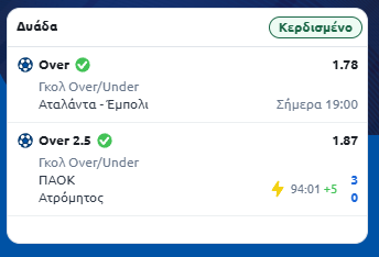 Στιγμιότυπο οθόνης (125)