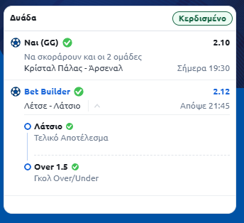 Στιγμιότυπο οθόνης (113)