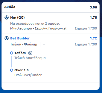 Στιγμιότυπο οθόνης (134)