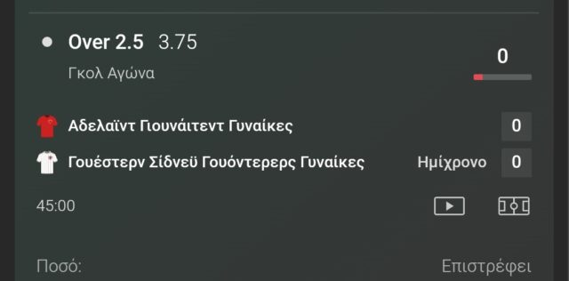 Screenshot_2024-12-27-08-44-43-048_com.bet365Wrapper.Bet365_Application-edit