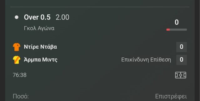 Screenshot_2024-12-28-10-41-00-229_com.bet365Wrapper.Bet365_Application-edit