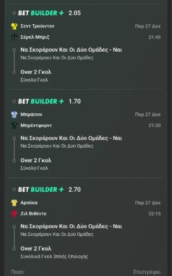 Screenshot_2024-12-27-16-48-59-307_com.bet365Wrapper.Bet365_Application-edit