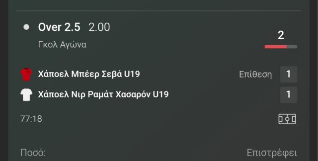 Screenshot_2024-12-28-12-34-31-292_com.bet365Wrapper.Bet365_Application-edit