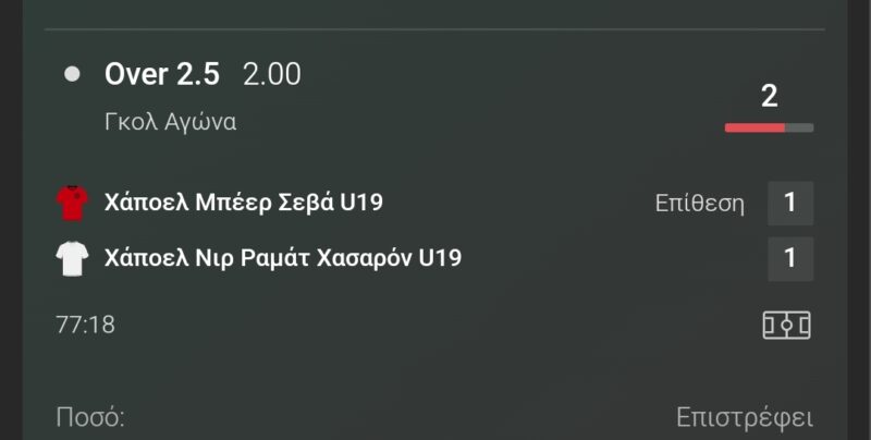 Screenshot_2024-12-28-12-34-31-292_com.bet365Wrapper.Bet365_Application-edit