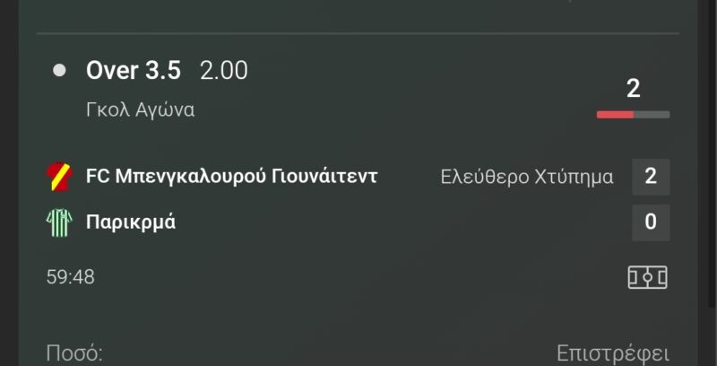 Screenshot_2024-12-28-12-46-27-965_com.bet365Wrapper.Bet365_Application-edit