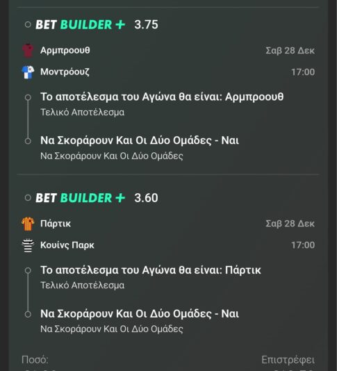 Screenshot_2024-12-28-15-01-44-339_com.bet365Wrapper.Bet365_Application-edit