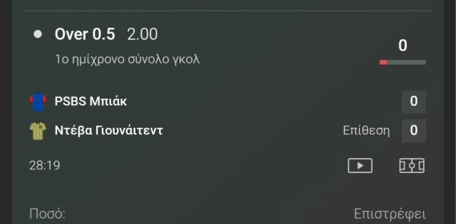 Screenshot_2024-12-28-10-58-47-287_com.bet365Wrapper.Bet365_Application-edit