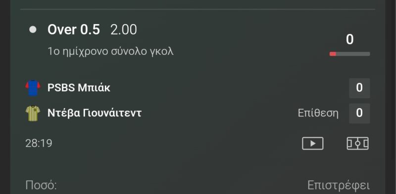 Screenshot_2024-12-28-10-58-47-287_com.bet365Wrapper.Bet365_Application-edit