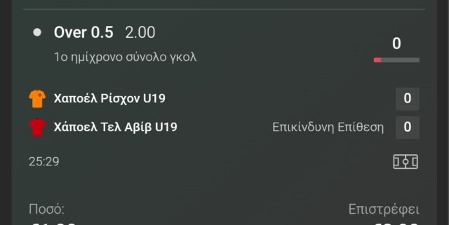 Screenshot_2024-12-28-11-25-26-741_com.bet365Wrapper.Bet365_Application-edit