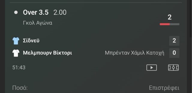 Screenshot_2024-12-28-11-50-53-697_com.bet365Wrapper.Bet365_Application-edit