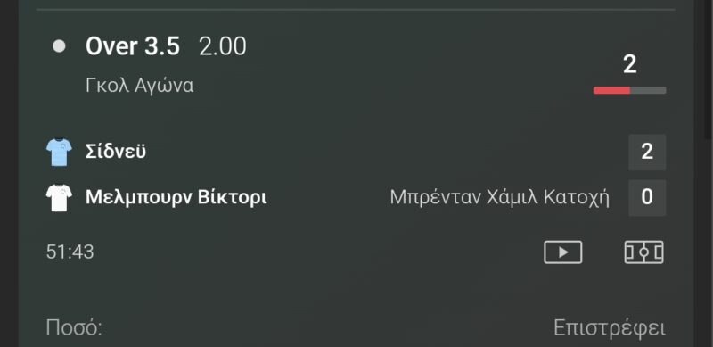 Screenshot_2024-12-28-11-50-53-697_com.bet365Wrapper.Bet365_Application-edit