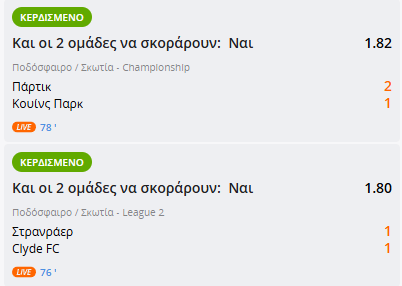 Στιγμιότυπο οθόνης (152)