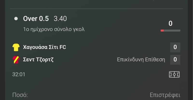 Screenshot_2024-12-28-15-10-06-949_com.bet365Wrapper.Bet365_Application-edit