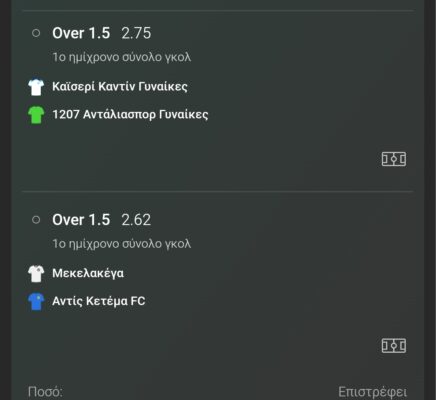 Screenshot_2024-12-29-11-58-53-570_com.bet365Wrapper.Bet365_Application-edit