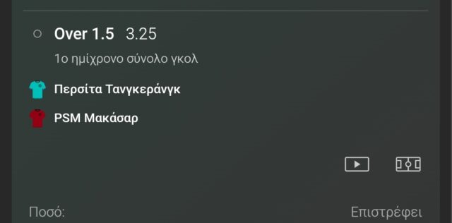 Screenshot_2024-12-29-10-17-46-160_com.bet365Wrapper.Bet365_Application-edit