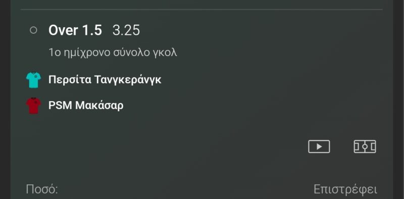 Screenshot_2024-12-29-10-17-46-160_com.bet365Wrapper.Bet365_Application-edit