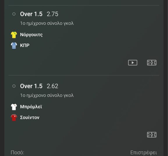 Screenshot_2024-12-29-14-21-33-205_com.bet365Wrapper.Bet365_Application-edit