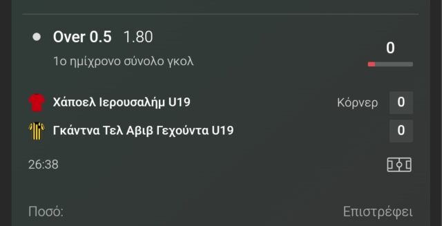 Screenshot_2024-12-30-15-28-29-445_com.bet365Wrapper.Bet365_Application-edit