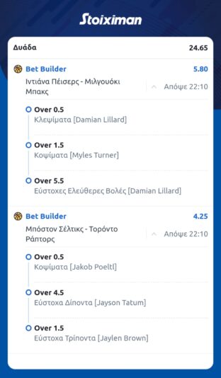 Screenshot_20241231_202431_Chrome