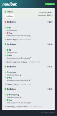 470051285_616325260771862_7840987818634862740_n