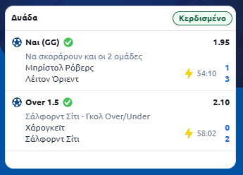 Στιγμιότυπο οθόνης (180)