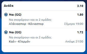 Στιγμιότυπο οθόνης (206)