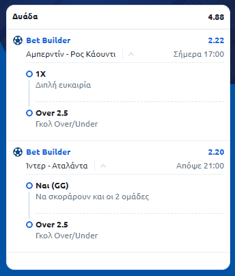 Στιγμιότυπο οθόνης (195)