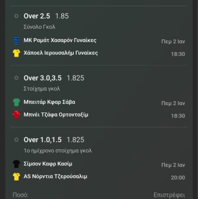 Screenshot_2025-01-02-17-13-17-041_com.bet365Wrapper.Bet365_Application-edit