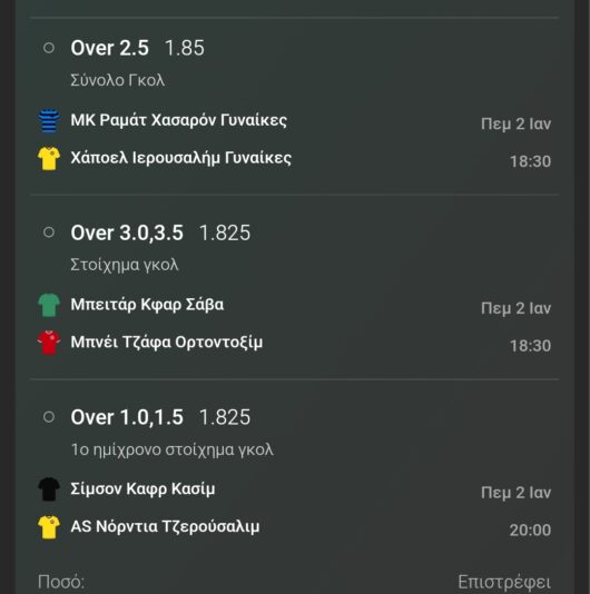 Screenshot_2025-01-02-17-13-17-041_com.bet365Wrapper.Bet365_Application-edit