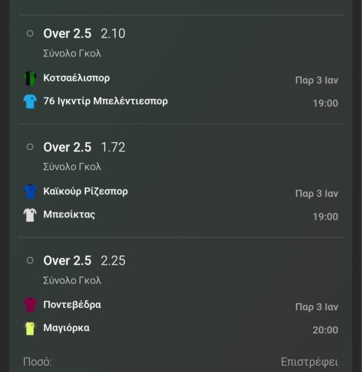 Screenshot_2025-01-03-18-36-23-333_com.bet365Wrapper.Bet365_Application-edit