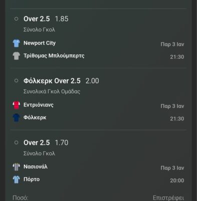 Screenshot_2025-01-03-18-41-04-291_com.bet365Wrapper.Bet365_Application-edit