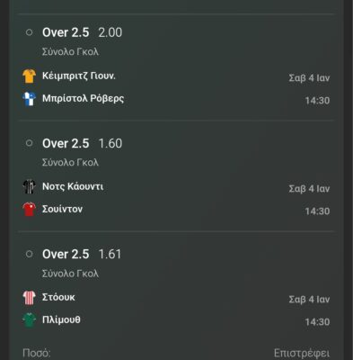 Screenshot_2025-01-04-12-27-23-090_com.bet365Wrapper.Bet365_Application-edit