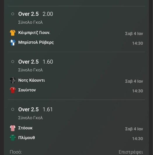 Screenshot_2025-01-04-12-27-23-090_com.bet365Wrapper.Bet365_Application-edit