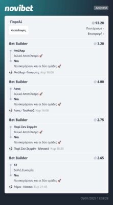 472555604_1043020907583828_2980381876194444117_n