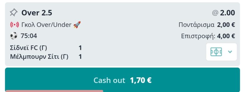 Screenshot_2025-01-05-09-33-03-098_cy.novibet.sports.betting-edit