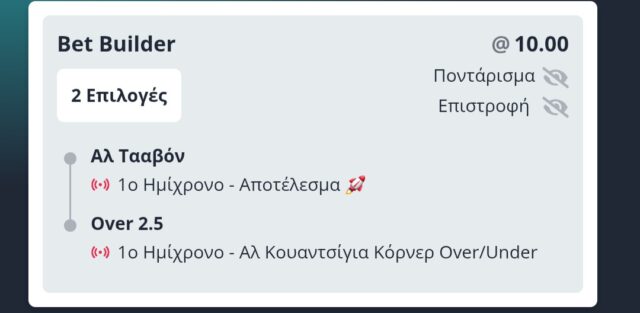 inbound3215051191945568742