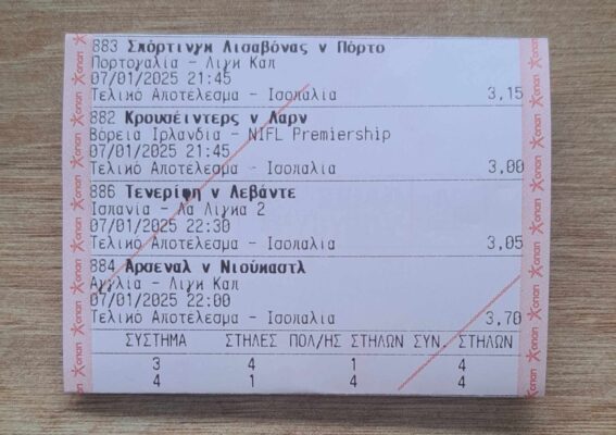 472024289_966418605413225_6785539198666225164_n