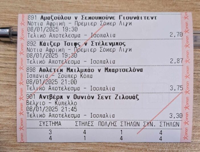 473086184_1649295729356746_6386871488813084637_n