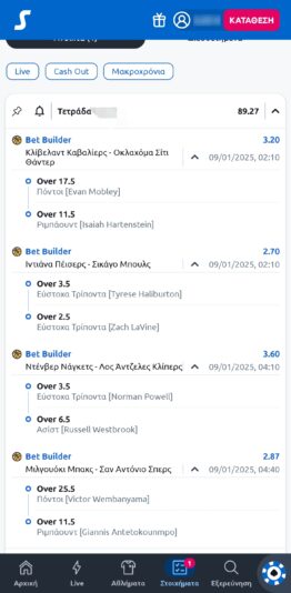 inbound1453944668104566821