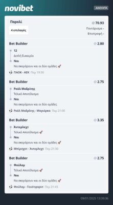 471986433_460397660263533_5839397619900099024_n