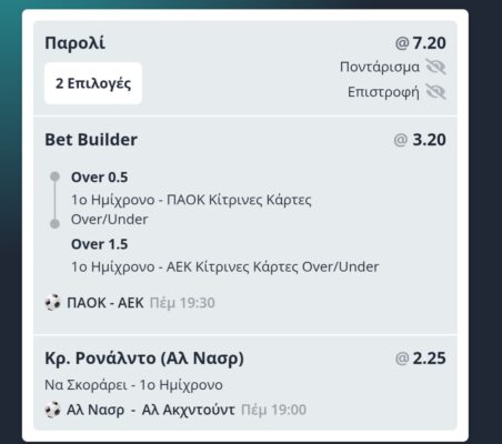 inbound1060796809294301919