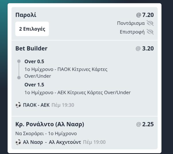 inbound1060796809294301919