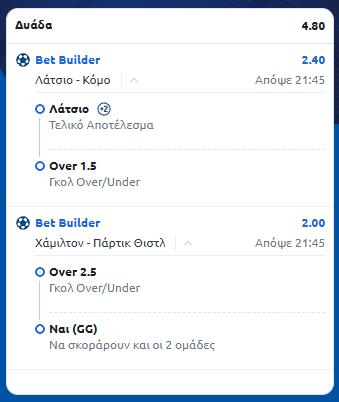 Στιγμιότυπο οθόνης (316)